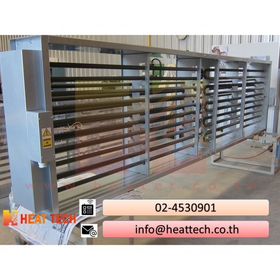 ฮีตเตอร์อุตสาหกรรม ฮีตเตอร์อุตสาหกรรม